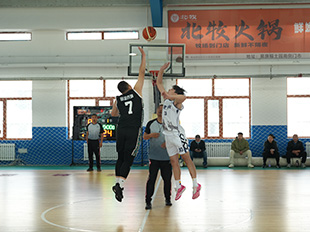 全市民委系統(tǒng)籃球賽開賽